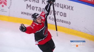 Хоккейный «Металлург» победой открыл очередную домашнюю серию