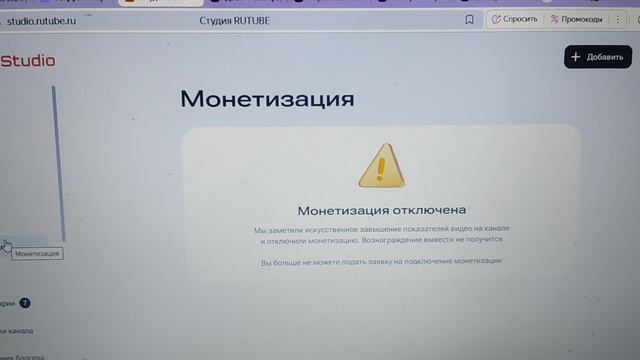 ПОСЛЕДНЕЕ ВИДЕО НА КАНАЛЕ УХОЖУ