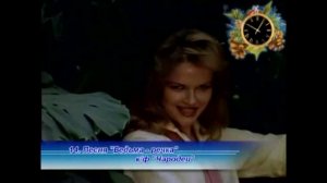 Песня Ведьма-речка