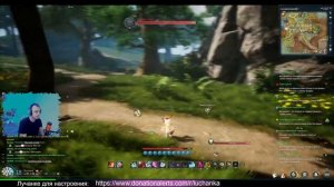 Blade & Soul NEO RU ► НАКОНЕЦ-ТО ОНА ВЫШЛА В РОССИИ