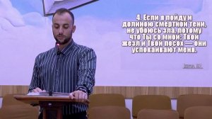 21 11 25 молитвенное собрание