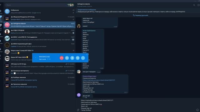 Урок 3 Как передавать клиента