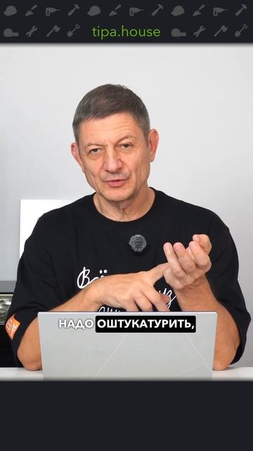 Нужна ли штукатурка под вагонку? #ижс #самостройщик #стройка #газобетон #ремонт #отделка #штукатурка смотреть онлайн