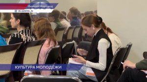 «Музейный хакатон» состоялся в Нижегородском историко-архитектурном музее-заповеднике