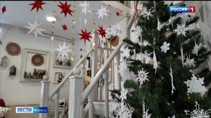 Вести-Томск, выпуск от 22.11.2025 14:30