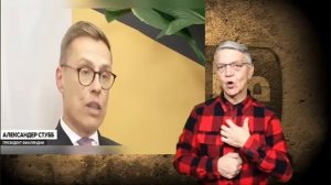 новости глухих 24.11.2025