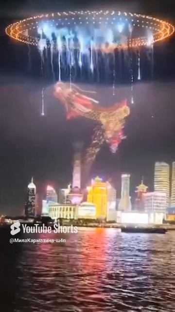 Китай. Полет дракона