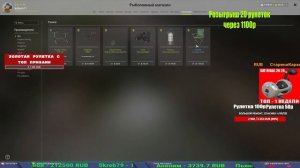 МЕДНОЕ В ПОНИЖКУ И ДРУГИЕ ИНТЕРЕСНЫЕ ВОДОЕМЫ В РУССКОЙ РЫБАЛКЕ 4 СТРИМ