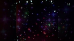 Финальные дни осени.Народные праздники ноября с 26 по 30.