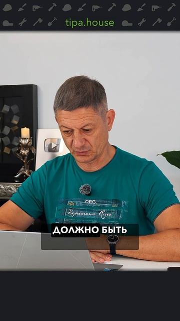 Качественный дом стоит дешево! #ижс #самостройщик #стройка #экономия #простодом #строительствожилья смотреть онлайн