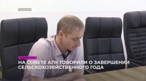 Сельское время 23 11 25