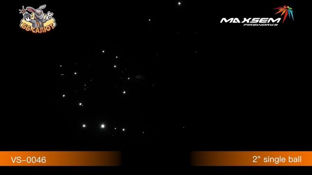 Фестивальные шары VS-0046 Пушка / ARTILLERY SHELLS (2" х 8)