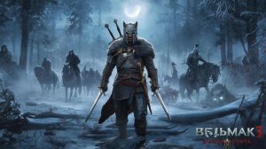 Ведьмак 3: Дикая Охота