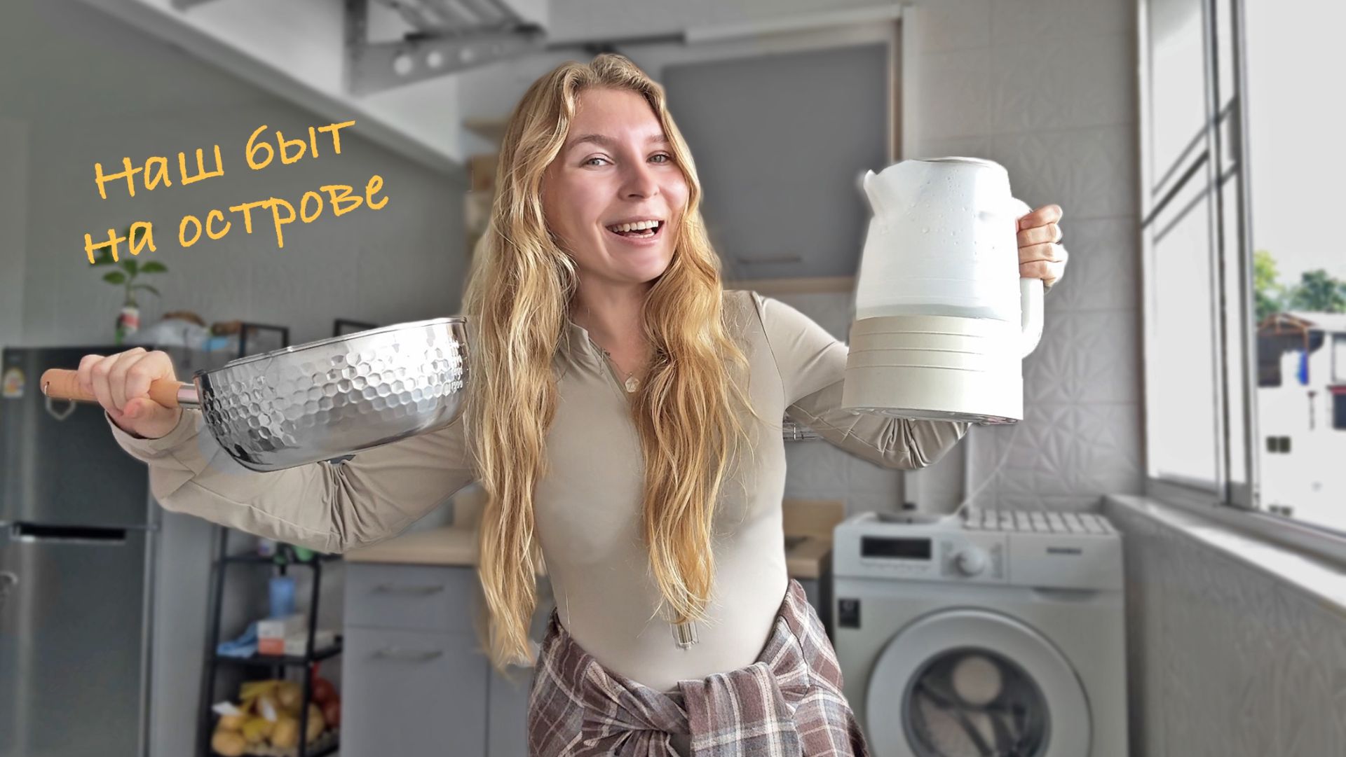 Зимовка в Таиланде: наше жильё на Пхукете