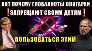 Прогресс по СОКРАЩЕНИЮ НАСЕЛЕНИЯ ЗЕМЛИ или СКРЫТАЯ УГРОЗА - G 👁