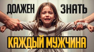 ВСЕ женские манипуляции детьми в 1 видео