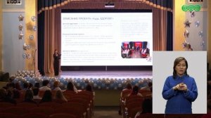 В Уфе состоялся финал проекта «Первые: играем, проектируем»