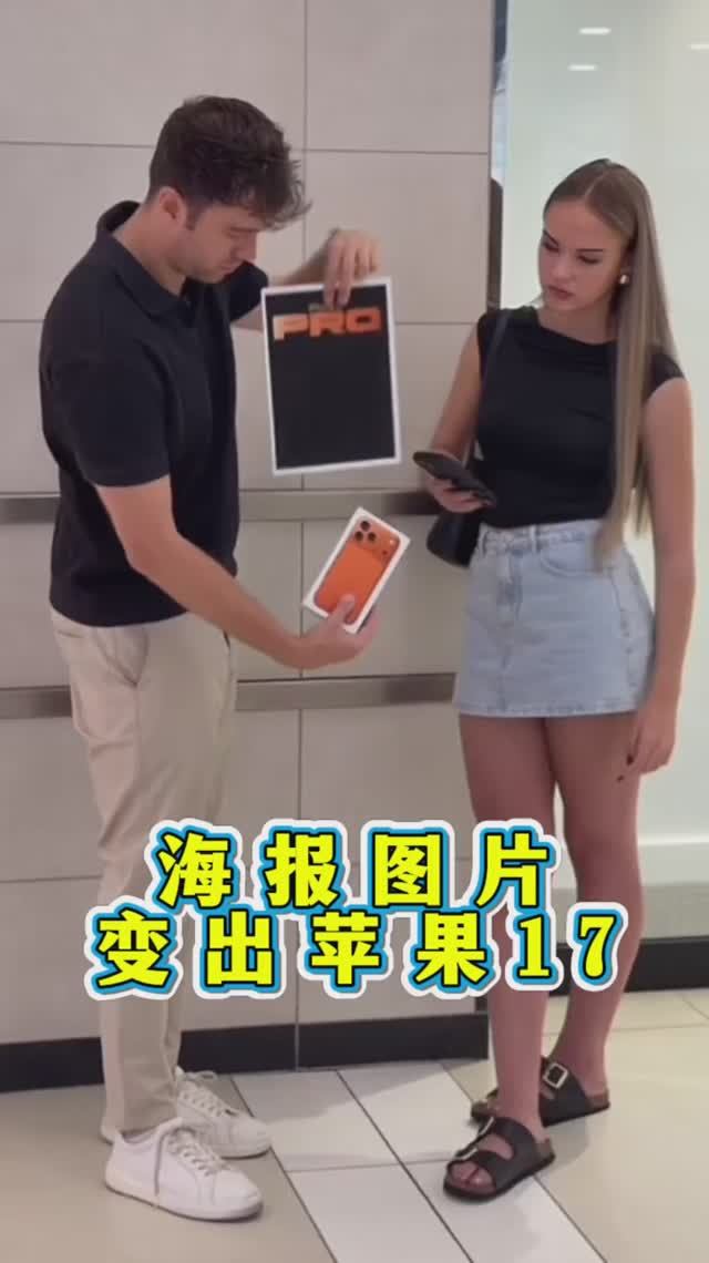 Уличная магия #фокус @41817616208