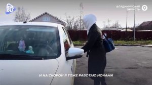 Человек труда