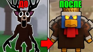 Не приближайся к Этому Монстру — он СЛОМАЛ всю игру! 99 ночей на диком западе