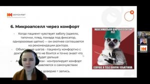 От пустующих окон в расписании к стабильному потоку