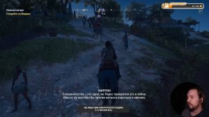 Прохождение Assassin's Creed Odyssey | На Русском | Часть 19 | Дела Семейные