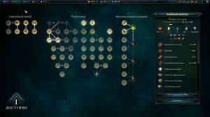 Age of Wonders 4 С22 ч5 Хм не ожидал я такого