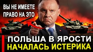 Это произошло.. Ранее утро 24-Ноября. Затрясло от злости.. Требуют срочно прекратить