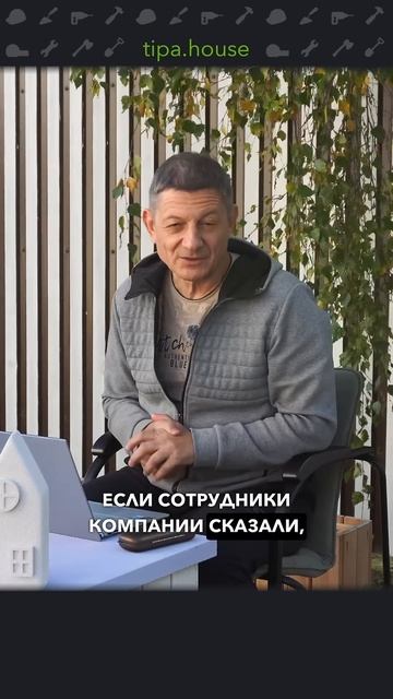 Трещины на слое СФТК! #ижс #самостройщик #стройка #газобетон #ремонт #отделка #фасад #дом #экономия смотреть онлайн