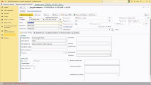 Обновления модуля Автосервис для 1С
