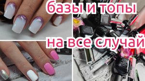 Lakitoria.store базы и топы на все случаи👍 боковой онихолизис