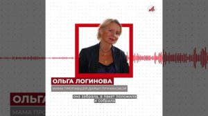 Мать разыскивает дочь и внука! Любительница турецких сериалов пропала с сыном в Стамбуле