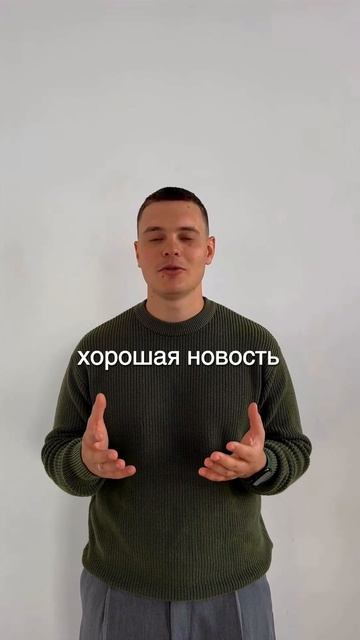 Почему СЕЗОННЫЙ ПИК НЕ СРАБОТАЛ?!