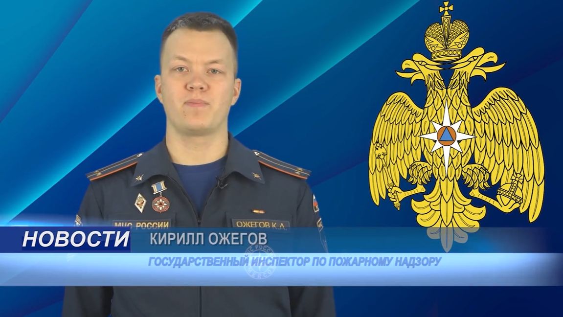 О безопасной топке печей и пожарной безопасности