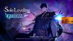 Solo Leveling: ARISE OVERDRIVE - продолжение покатулек