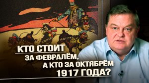 О новациях антисоветской пропаганды. Евгений Спицын