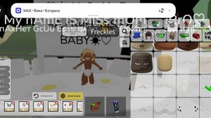 ТуТоРиАл нА сКиН MiSs baBy piNk