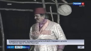 8.35 – Вести утро от 24.11.2025г.