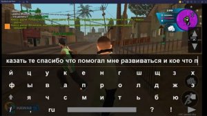 Сегодня я сделал подарок нашему главарю Danil_Busy в семье Busy на Online rp на 04 сервере Hawaii