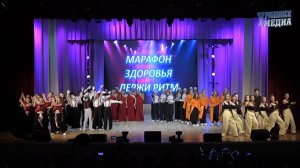 Танцевальный марафон здоровья. 2025