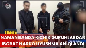 Наманганда кичик гуруҳлардан иборат катта норко уюшма аниқланди, тафсилоти дахшатли