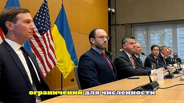 Какой результат дали женевские переговоры по мирному плану США