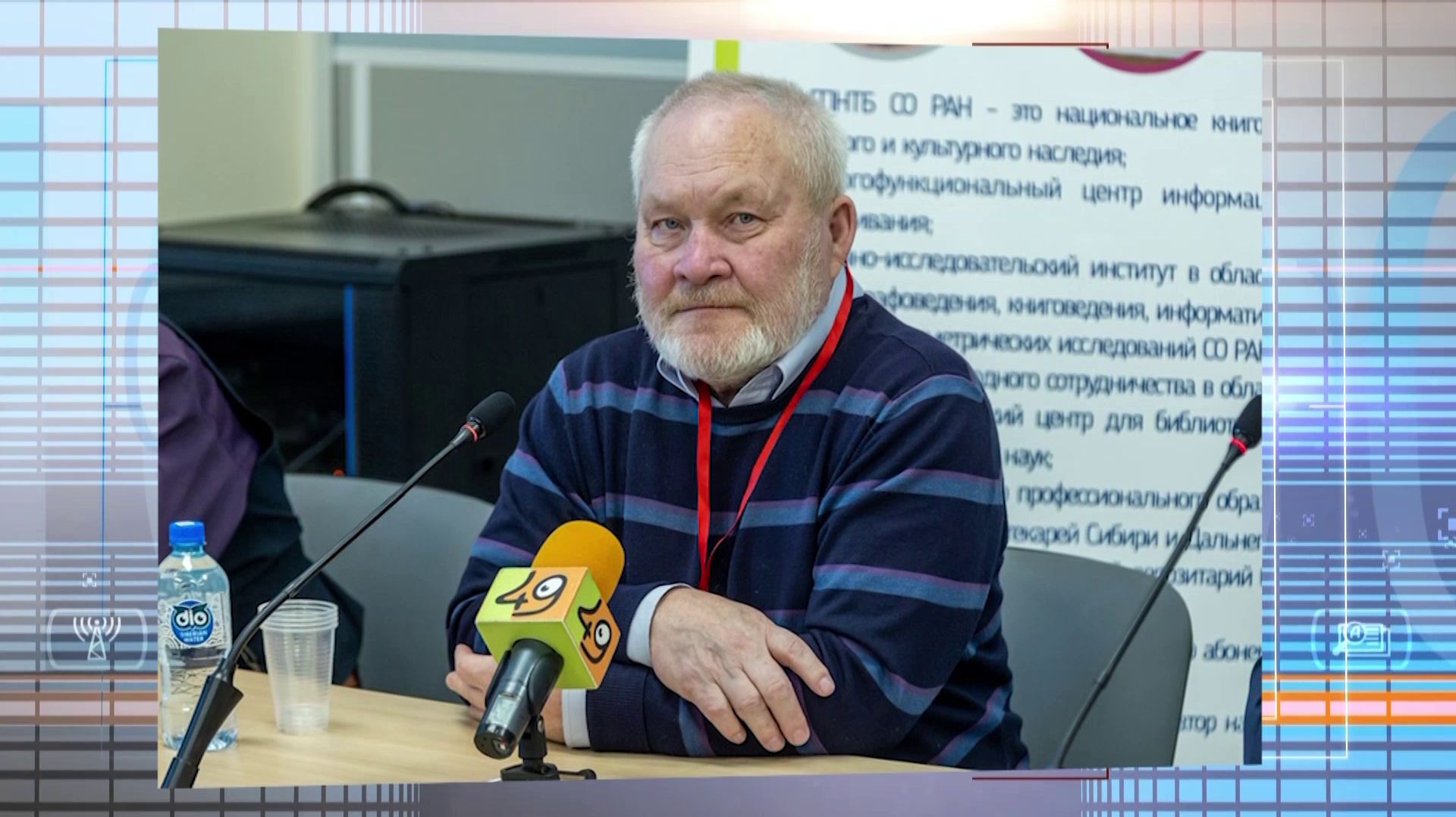 Память Михаила Щукина почтили на Международном фестивале «Книжная Сибирь»