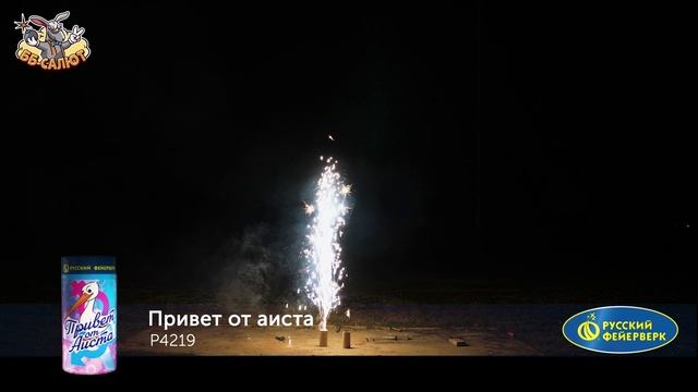 Фонтан пиротехнический Р4219 "Привет от аиста" (девочка) - для Гендер Пати (Gender Party)