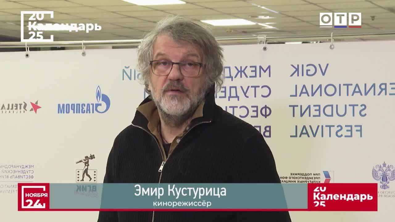 «Важнее быть свободным, чем счастливым». Эмир Кустурица