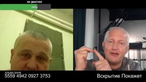 Наступил на больное место