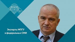 "Михаил Ломоносов – человек-университет" Профессор МПГУ В.А.Волков на радио Маяк "Стиллавин Today"