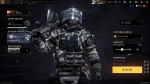 Калибр / Потасовка 8х8