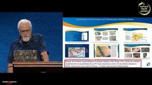 Расследование ислама - Джей Смит