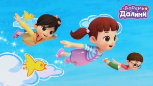 💥ДоРеМи Далими 💥Самый большой рисунок!😍